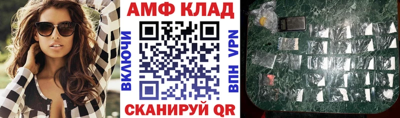 Амфетамин 97% omg Шахты закладки