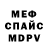 A-PVP мука Yana Kaeva
