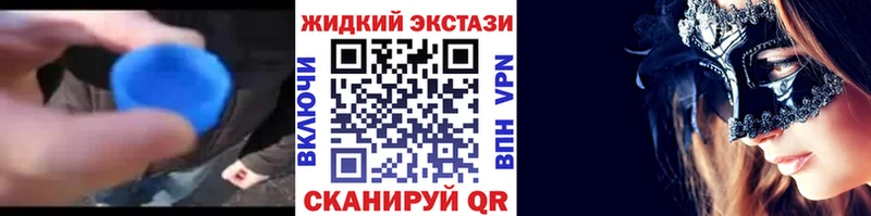 Бутират 99%  Шахты 