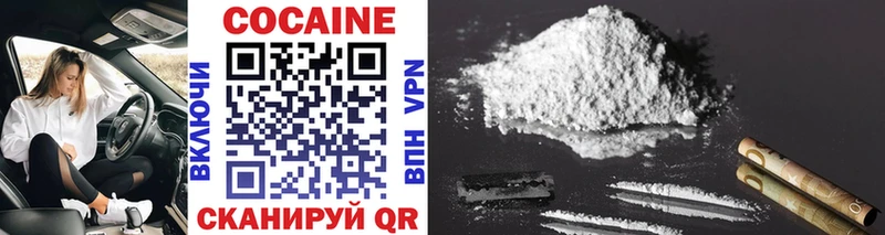 даркнет сайт  Шахты  Cocaine 98% 