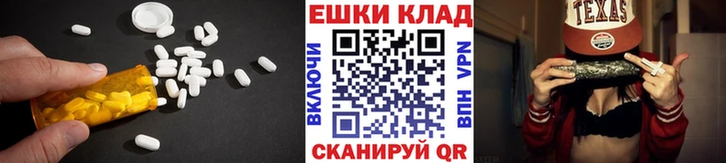 Ecstasy 99%  Шахты 
