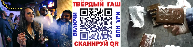 Гашиш ice o lator как найти закладки Шахты