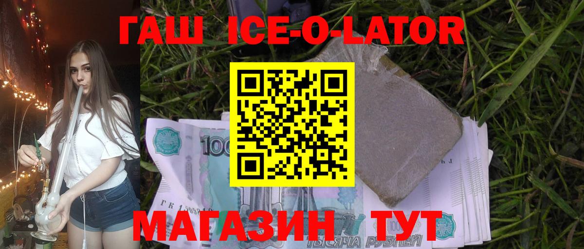 ГАШИШ хэш  Вход с VPN  ГАШИШ AMNESIA HAZE  Шахты 