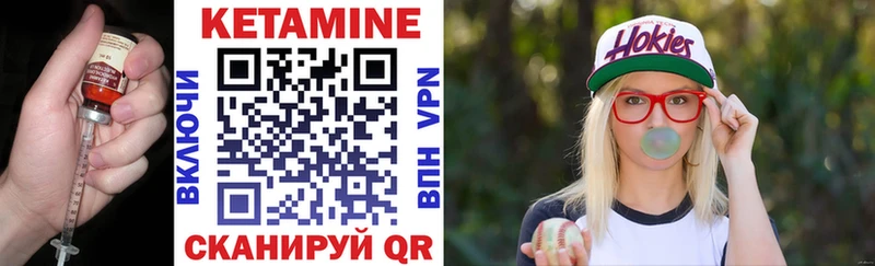 Кетамин VHQ  KRAKEN ссылка  Шахты  продажа наркотиков 