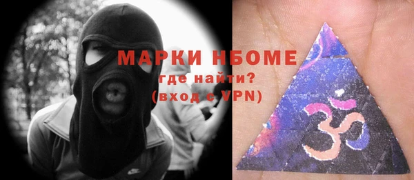 apvp Покровск