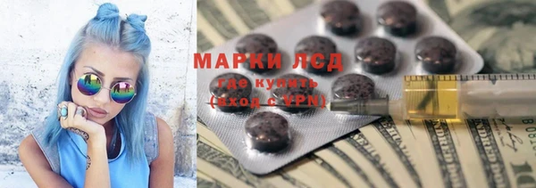 наркотики Алексеевка