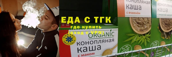 таблы Абаза
