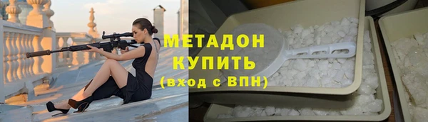 а пвп мука Ахтубинск