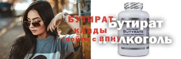 наркотики Алексин