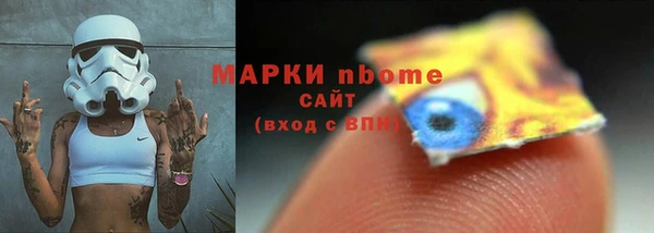 наркотики Алексеевка