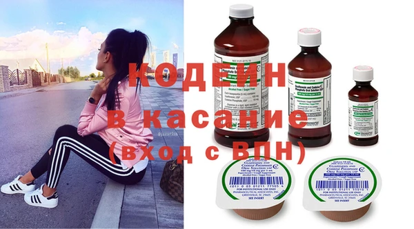 кокаин Бабаево