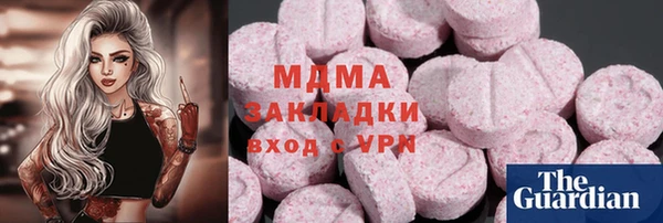 таблы Абаза