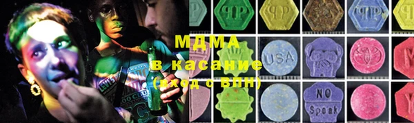синтетический гашиш Покров