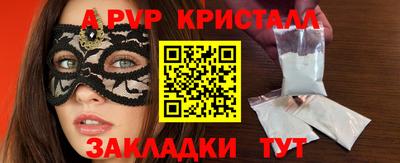 марихуана Новокубанск