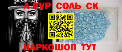 марихуана Новокубанск