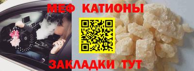 круглые Новозыбков