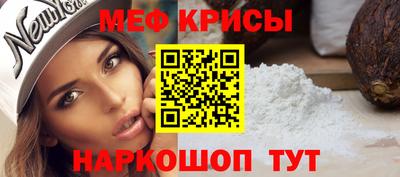гидра Новодвинск