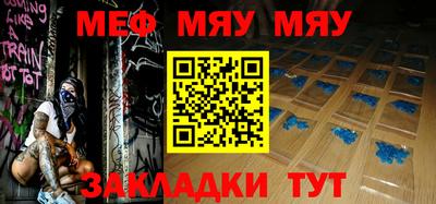 круглые Новозыбков