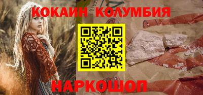 гидра Новодвинск