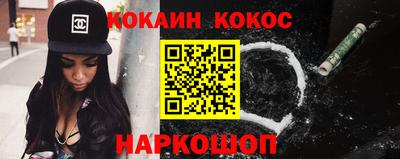 марихуана Новокубанск