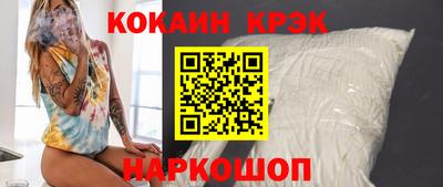 круглые Новозыбков