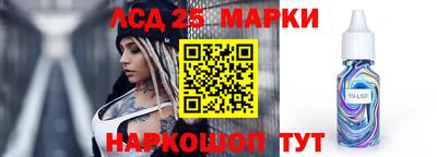 круглые Новозыбков