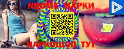 круглые Новозыбков