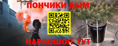 гидра Новодвинск
