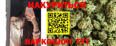 марихуана Новокубанск