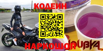круглые Новозыбков