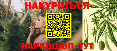 марихуана Новокубанск