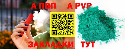 круглые Новозыбков