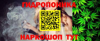 марихуана Новокубанск