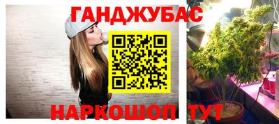 круглые Новозыбков