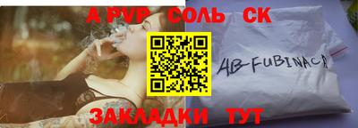 марихуана Новокубанск