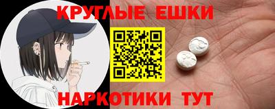 гидра Новодвинск
