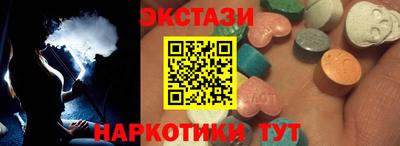 круглые Новозыбков