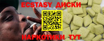 гидра Новодвинск