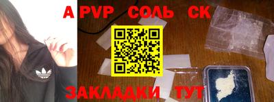 круглые Новозыбков