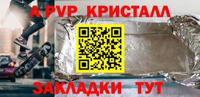 круглые Новозыбков