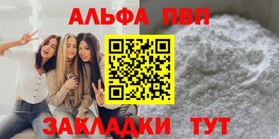 марихуана Новокубанск