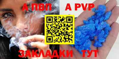 гидра Новодвинск
