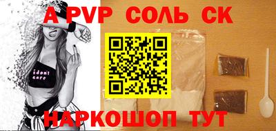 гидра Новодвинск