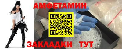 гидра Новодвинск