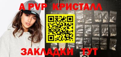 гидра Новодвинск