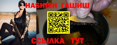 гидра Новодвинск