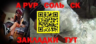 круглые Новозыбков