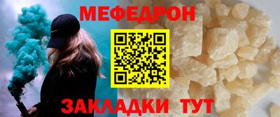 круглые Новозыбков