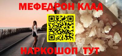 марихуана Новокубанск