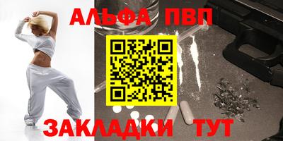 марихуана Новокубанск